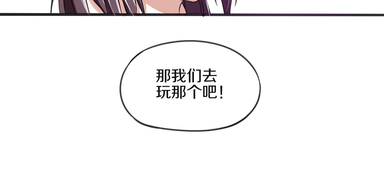 熊貓、烏鴉與狗 - 第14話 生日快樂(1/2) - 6