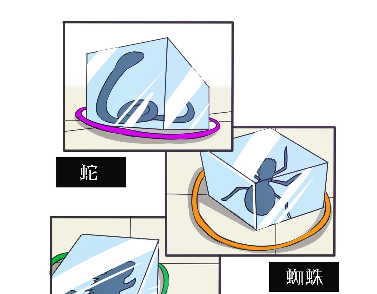 第14话 生日快乐35