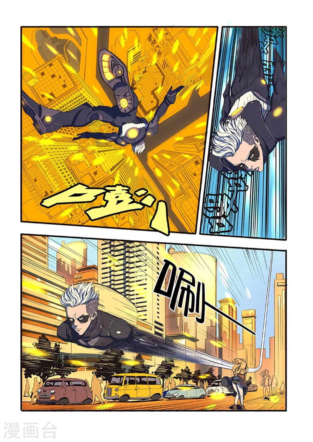 第1话 直播英雄-第108话