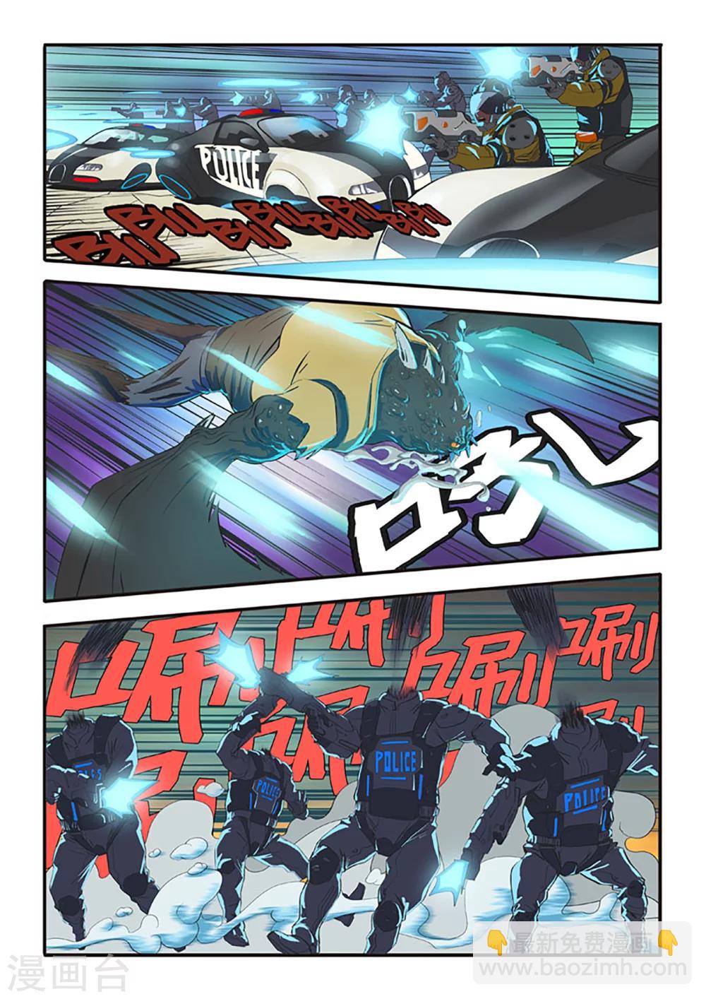 第1话 直播英雄-第108话