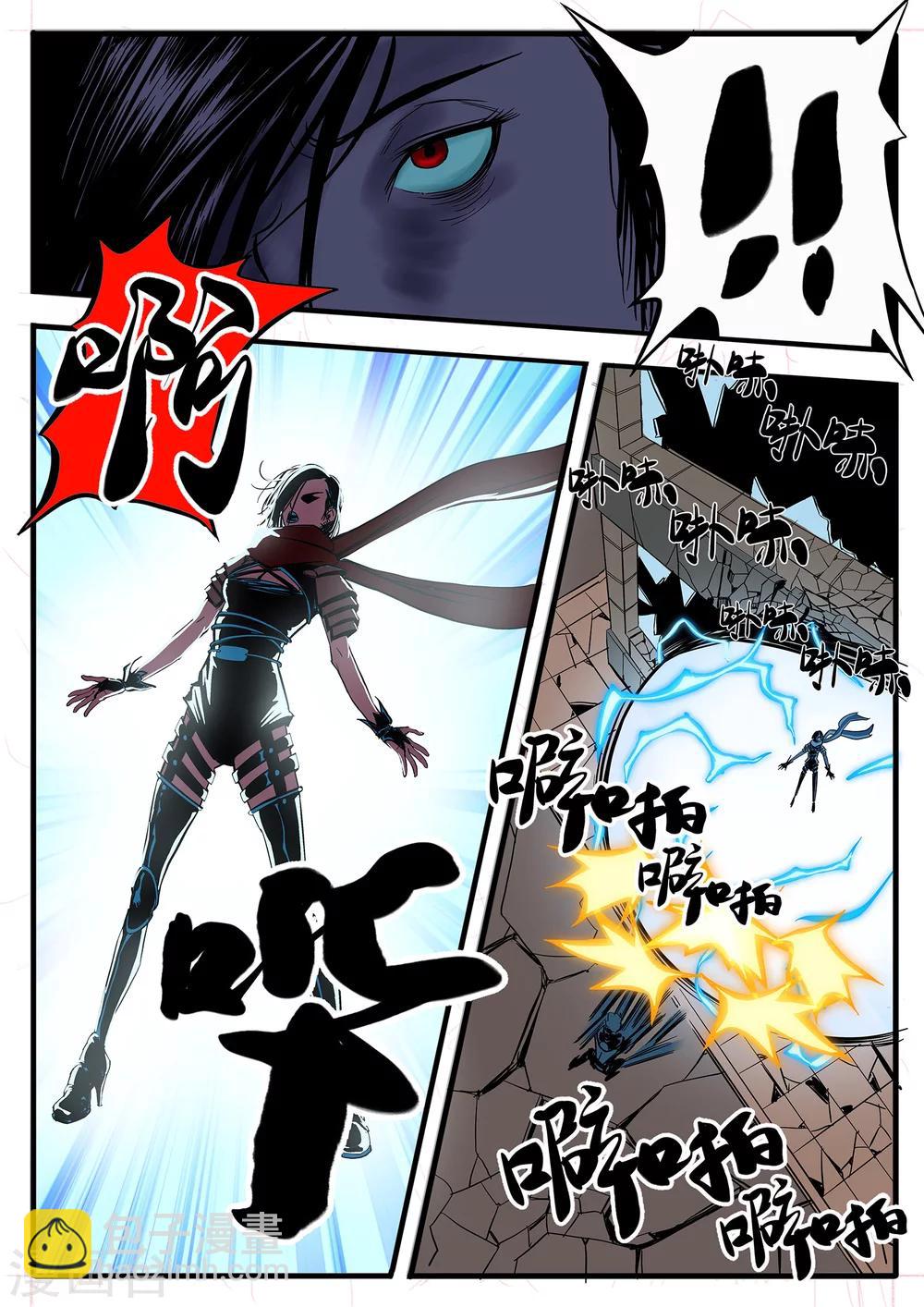 第11话 一代人？什么鬼-第118话