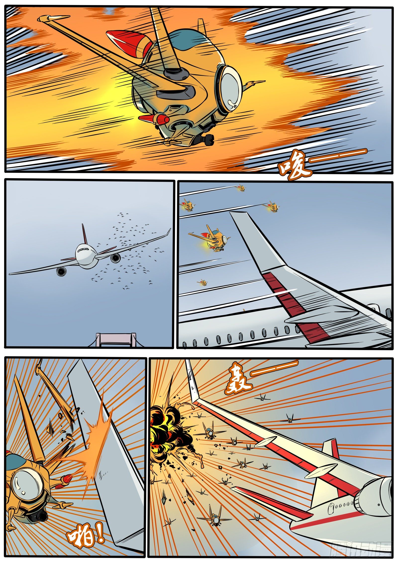 英雄难做-第102话