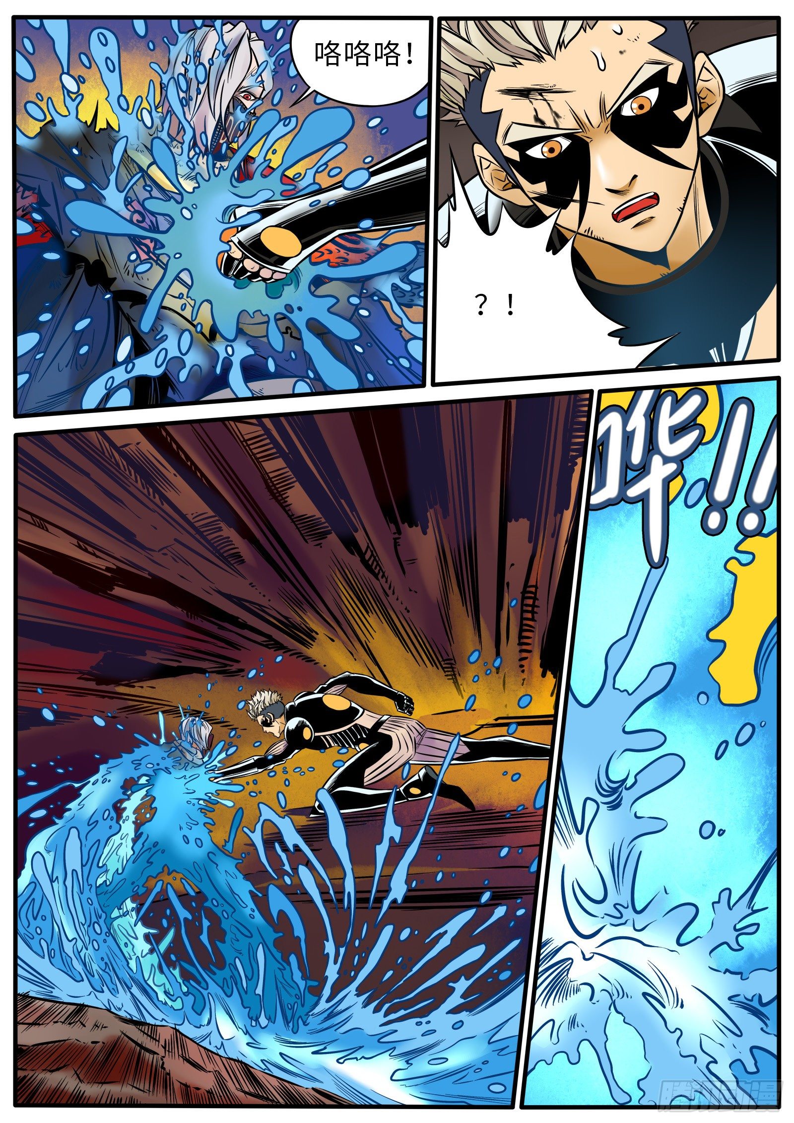 请回答师傅-第104话