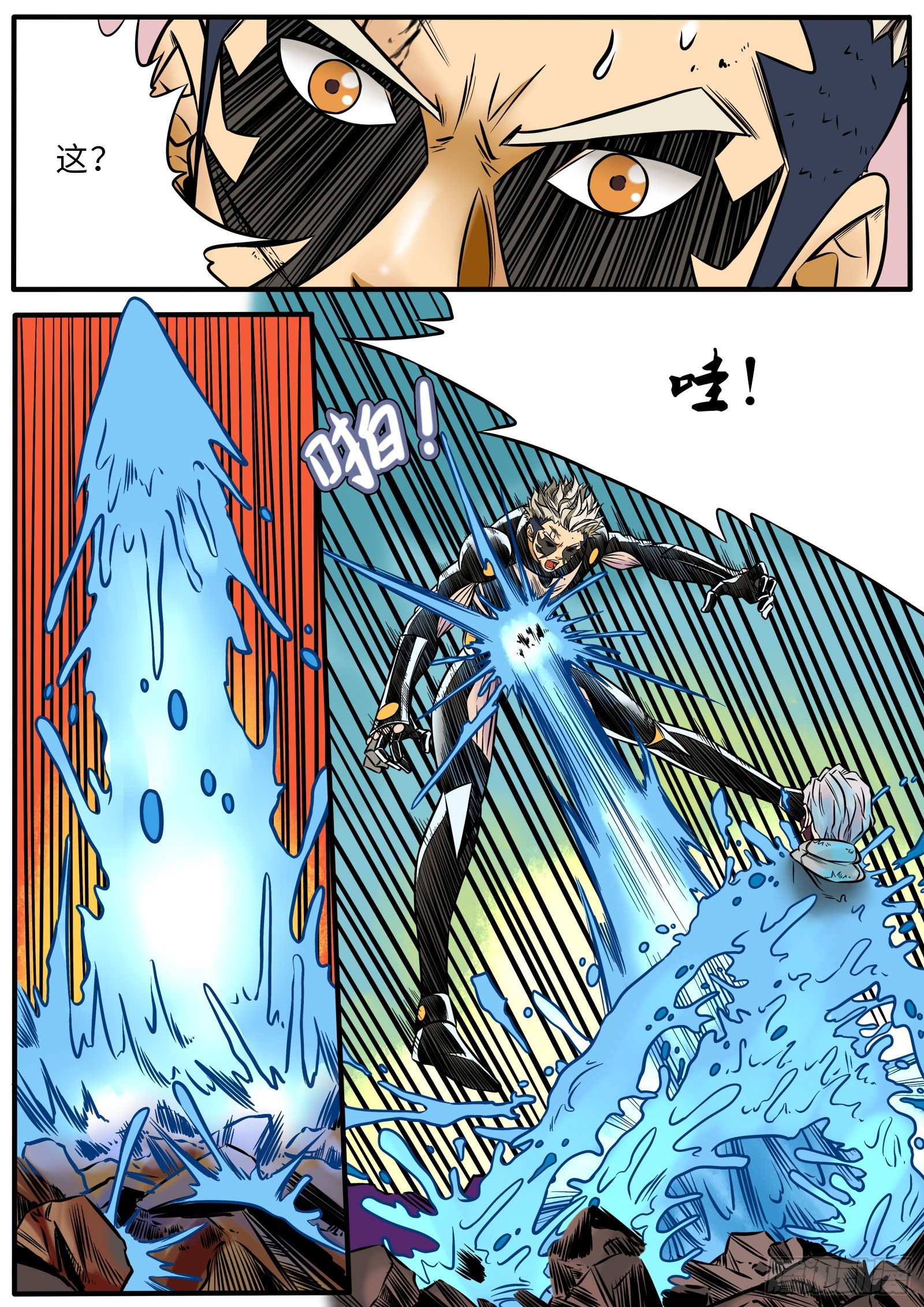 请回答师傅-第104话