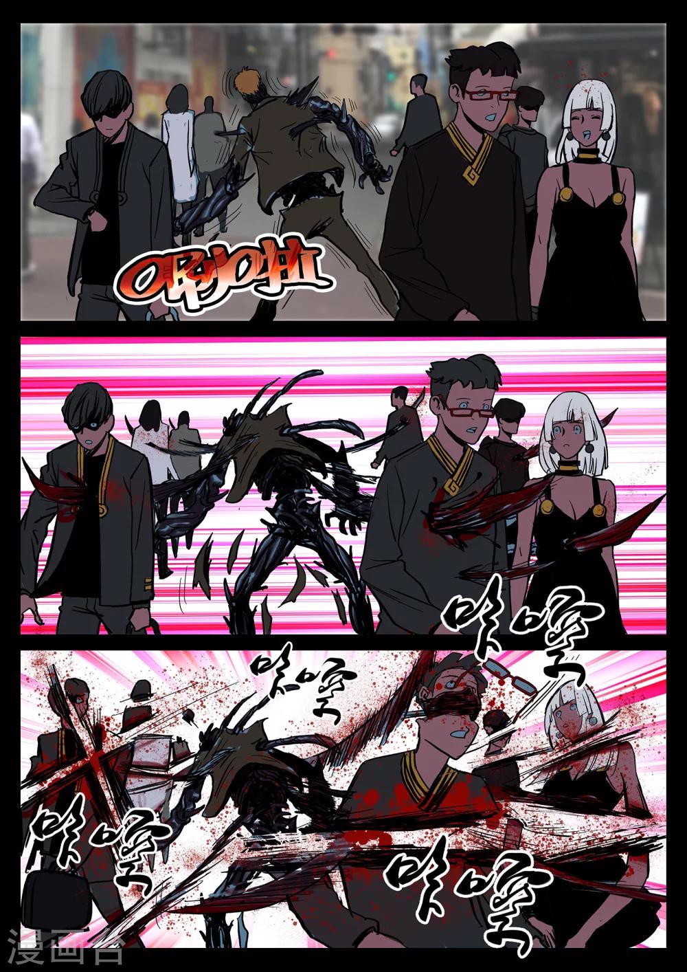 第13话 新人类改造计划-第120话