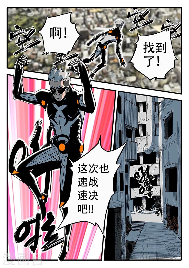 第15话 斩成两半-第122话