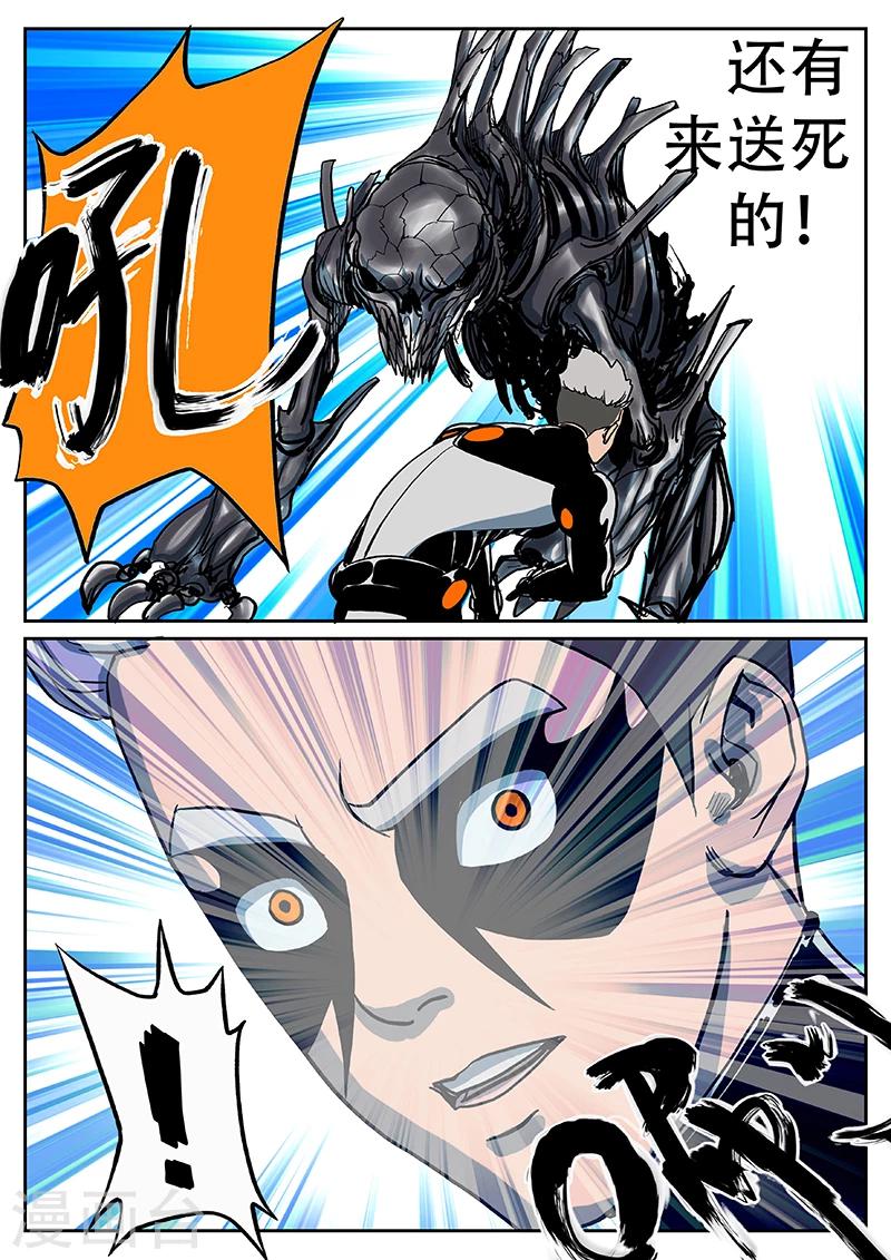 第15话 斩成两半-第122话