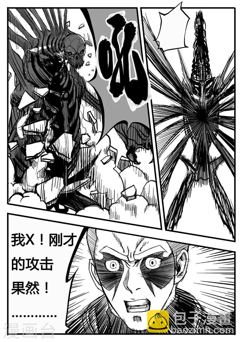 第17话 进攻-第124话