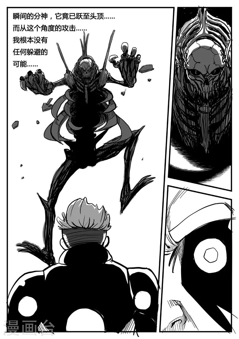 第17话 进攻-第124话