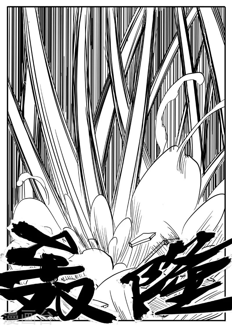 第17话 进攻-第124话