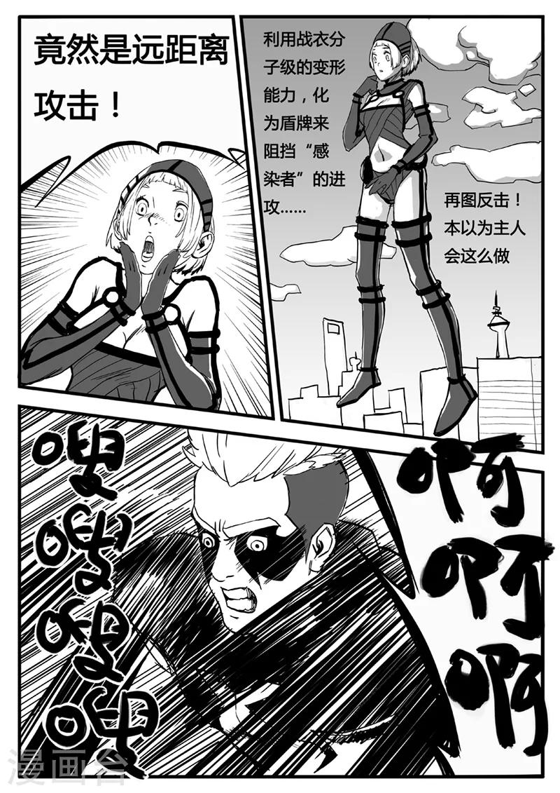 第17话 进攻-第124话