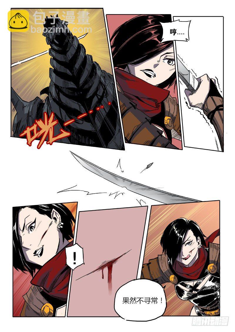 不寻常-第18话