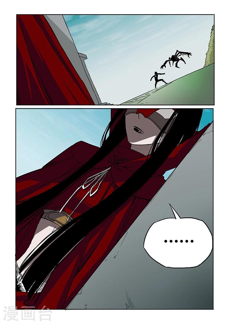 第23话 一探唐盾-第130话