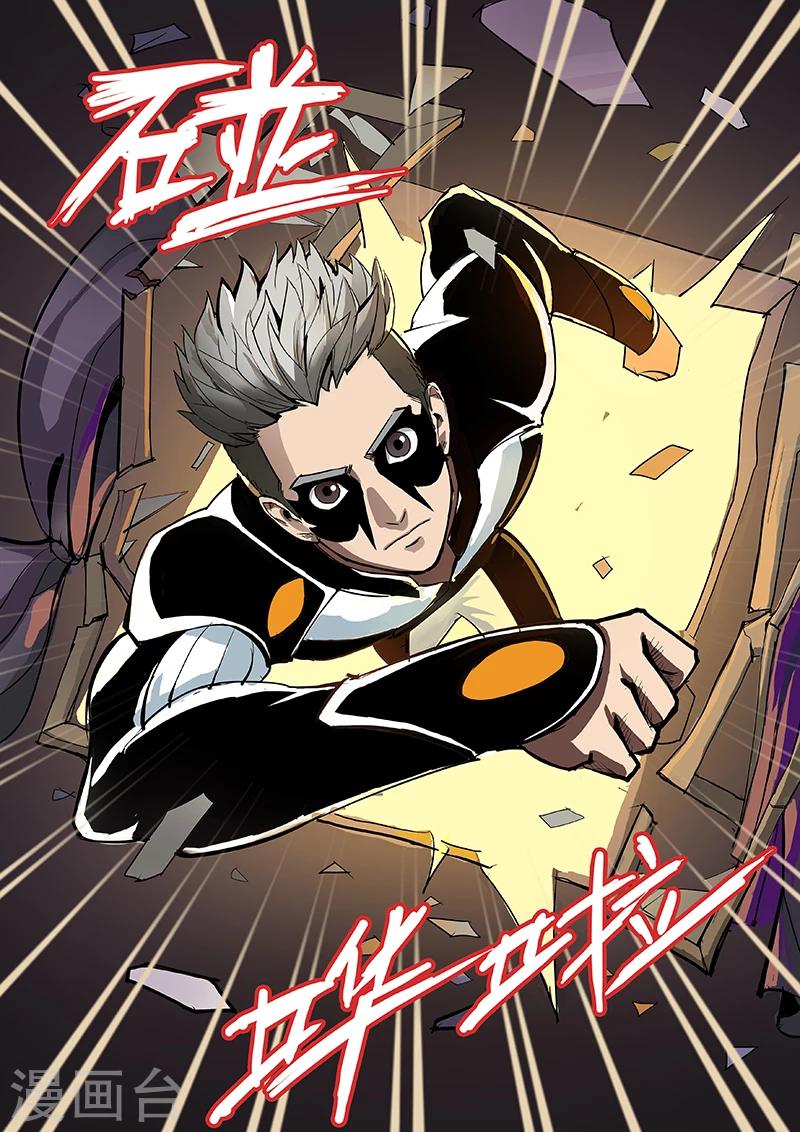 第23话 一探唐盾-第130话