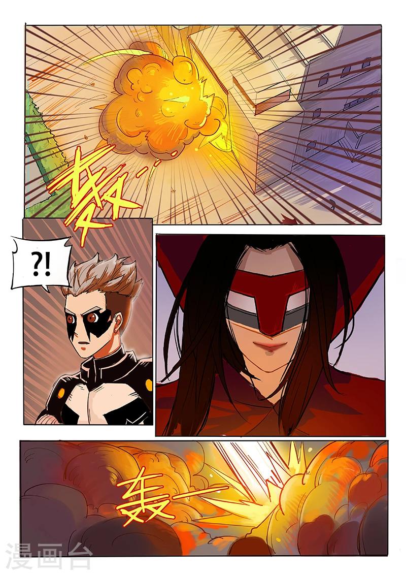 第25话 是不是你杀了蔡社长？-第132话