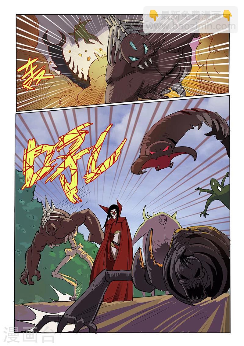 第25话 是不是你杀了蔡社长？-第132话