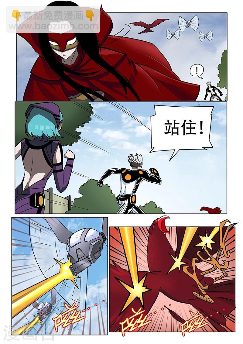 第25话 是不是你杀了蔡社长？-第132话