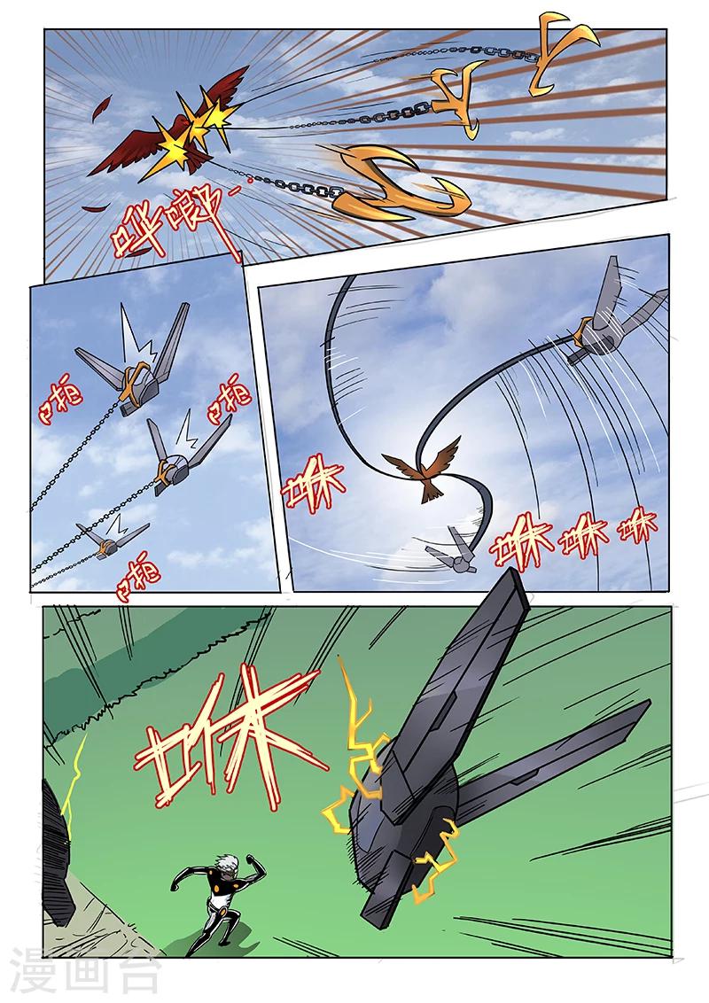 第25话 是不是你杀了蔡社长？-第132话