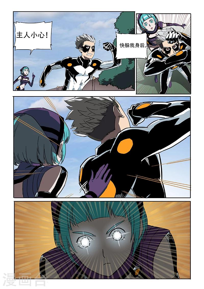 第25话 是不是你杀了蔡社长？-第132话