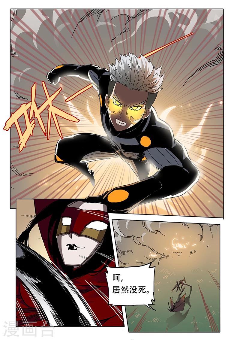 第25话 是不是你杀了蔡社长？-第132话