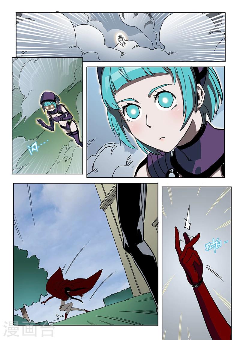 第25话 是不是你杀了蔡社长？-第132话