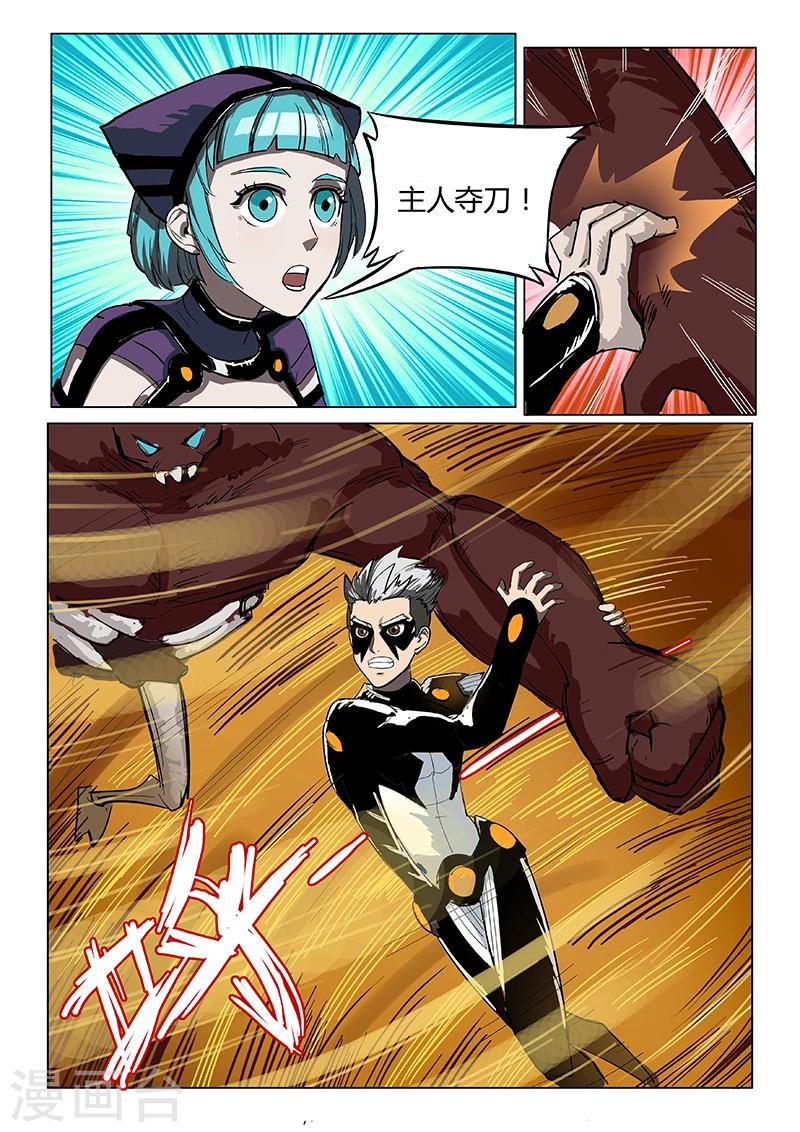 第27话 熟悉的笼子-第134话