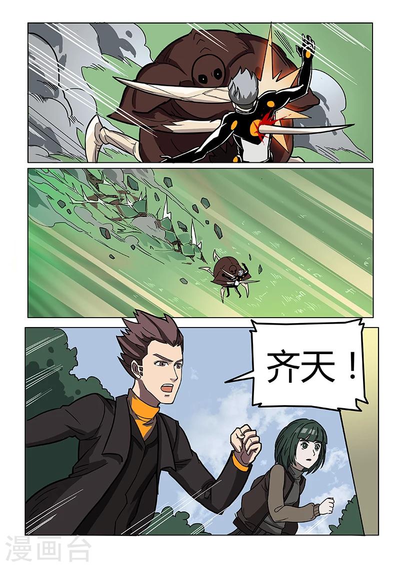 第27话 熟悉的笼子-第134话