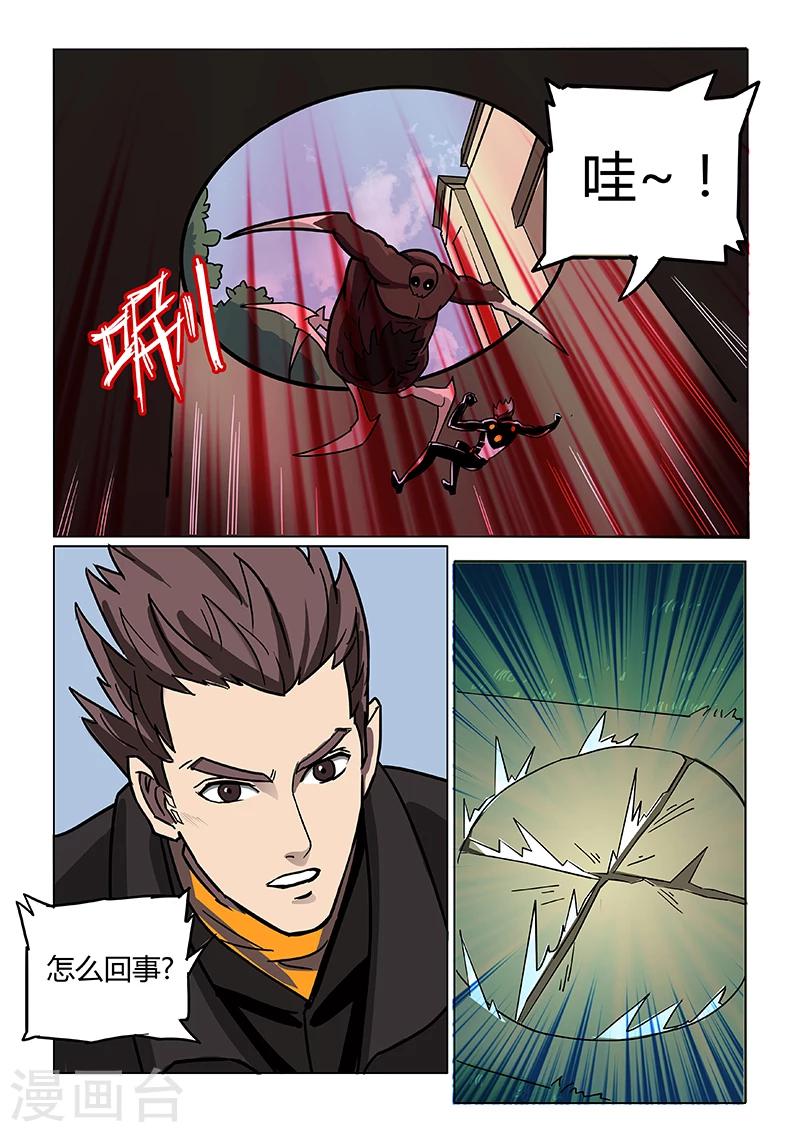 第27话 熟悉的笼子-第134话