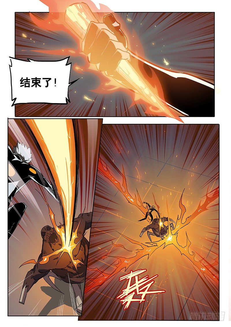 一击绝杀-第28话