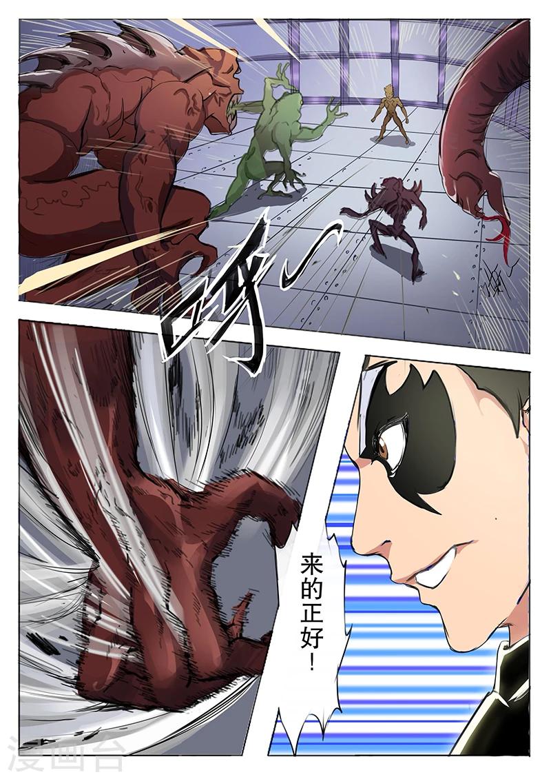 第29话 陈郡？-第136话