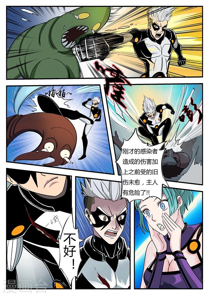 第29话 陈郡？-第136话