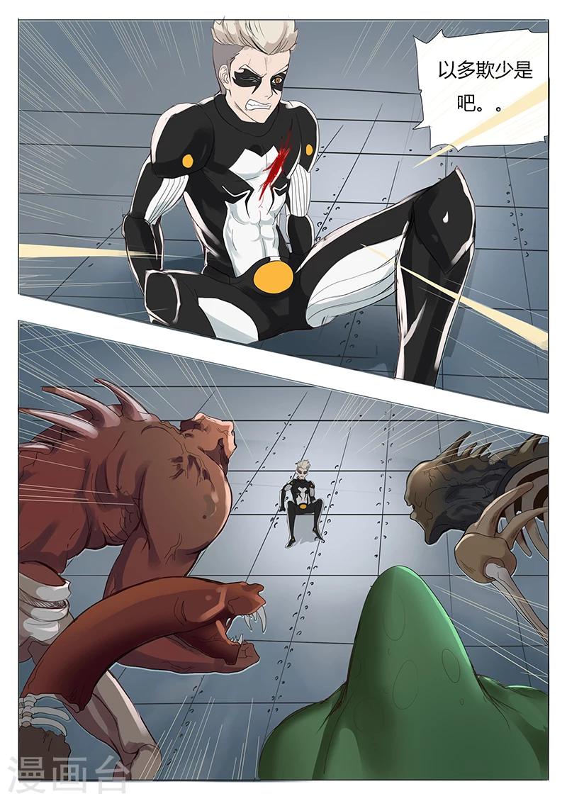 第29话 陈郡？-第136话