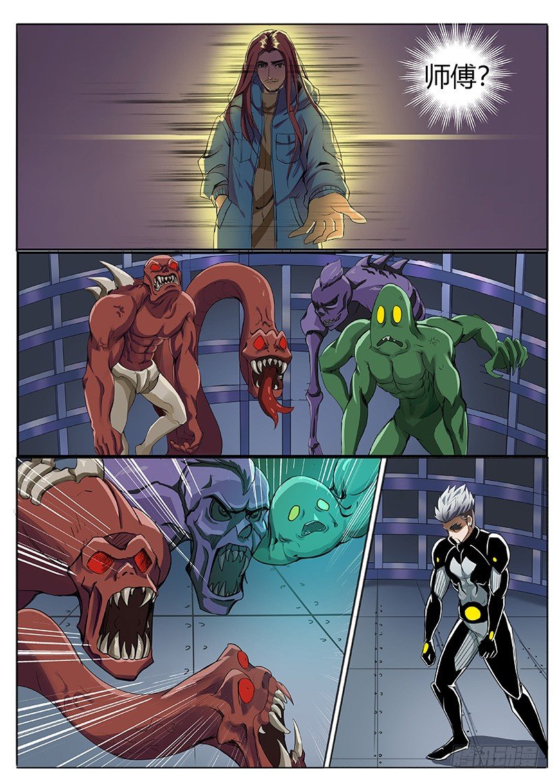 回忆闪现-第30话