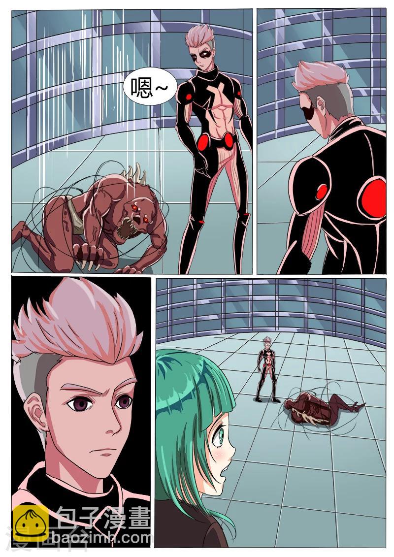 第31话 唐盾公司的产品-第138话