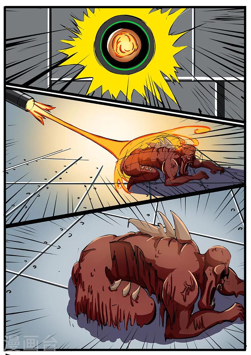 第31话 唐盾公司的产品-第138话