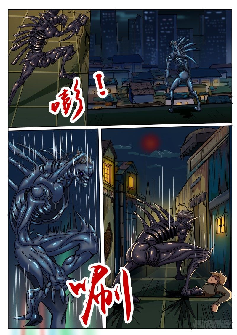 样本逃跑了-第32话