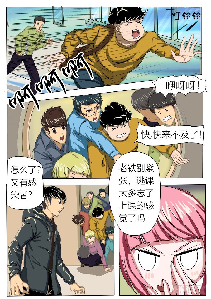 百万悬赏-第34话