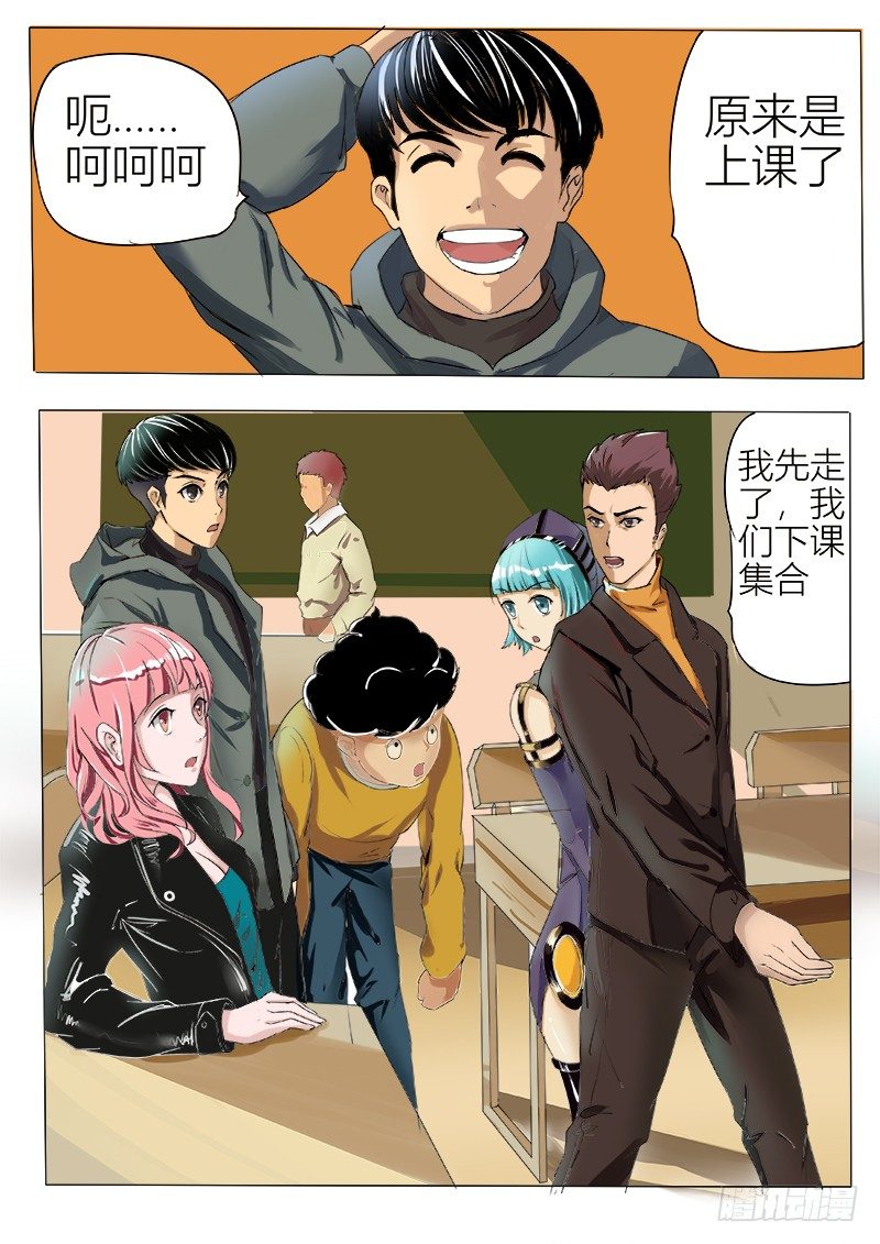 百万悬赏-第34话