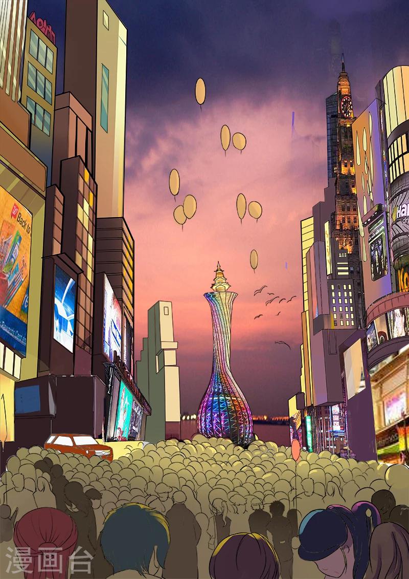 第35话 S级感染者-第142话