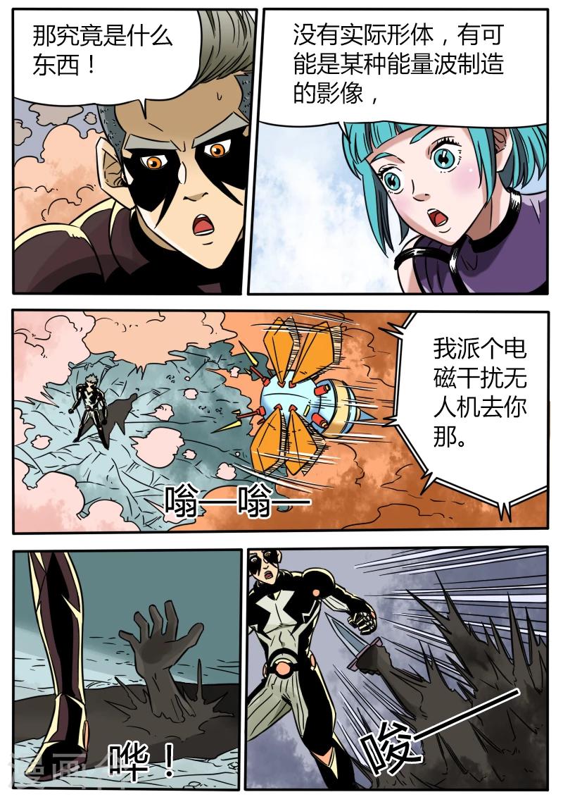 第37话 消失的幻影-第144话