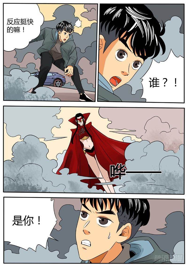 孤桥遇刺-第40话