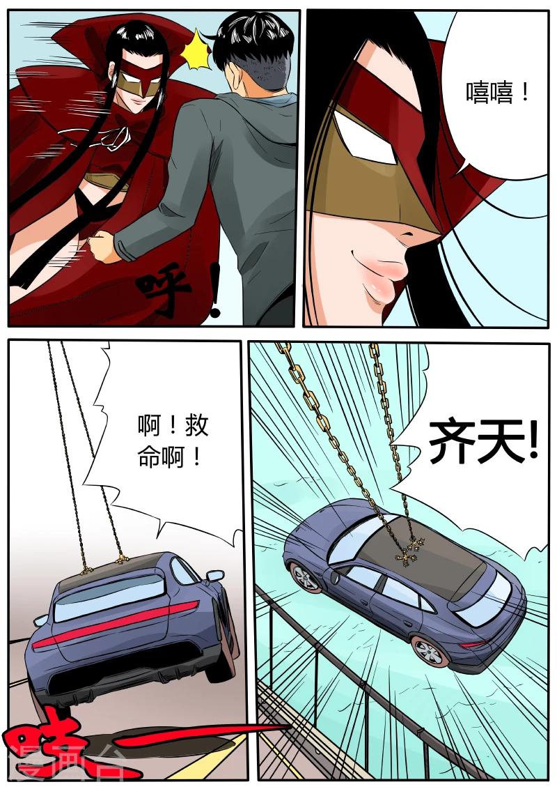 第41话 变身-第148话