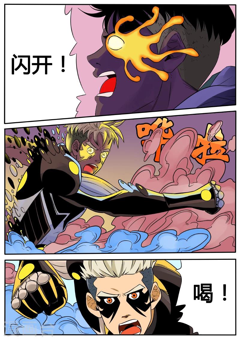 第41话 变身-第148话