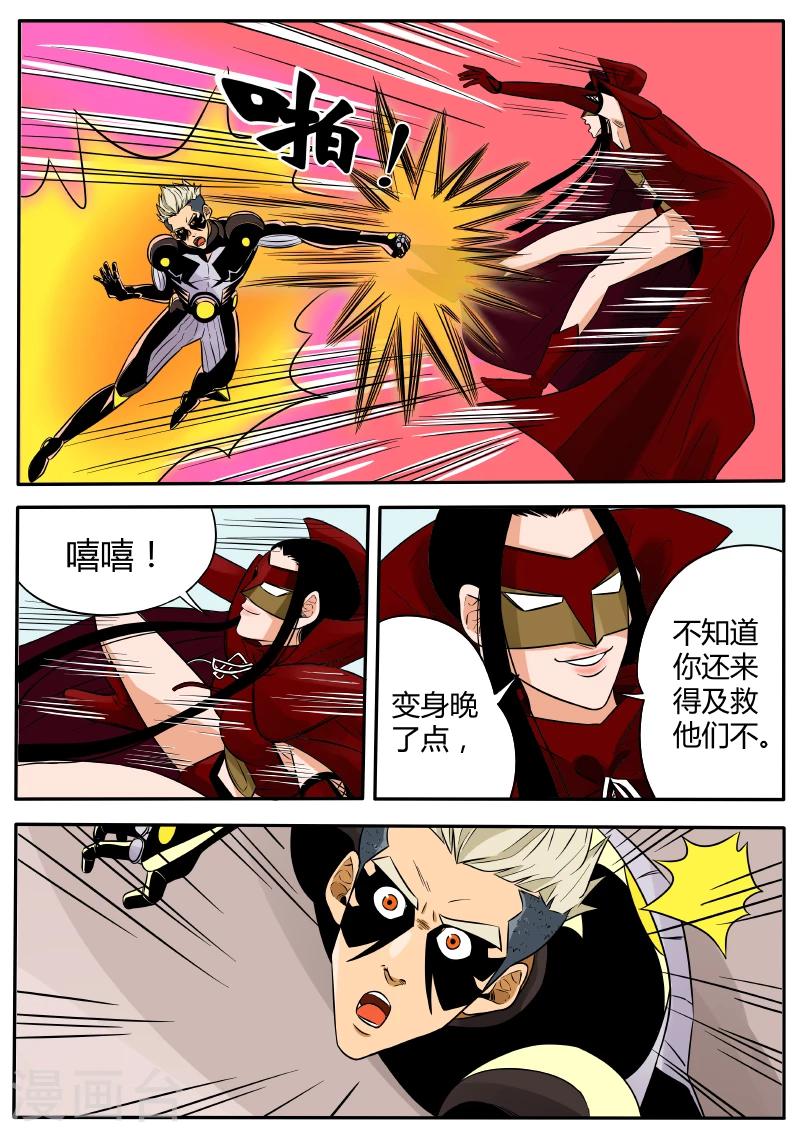 第41话 变身-第148话