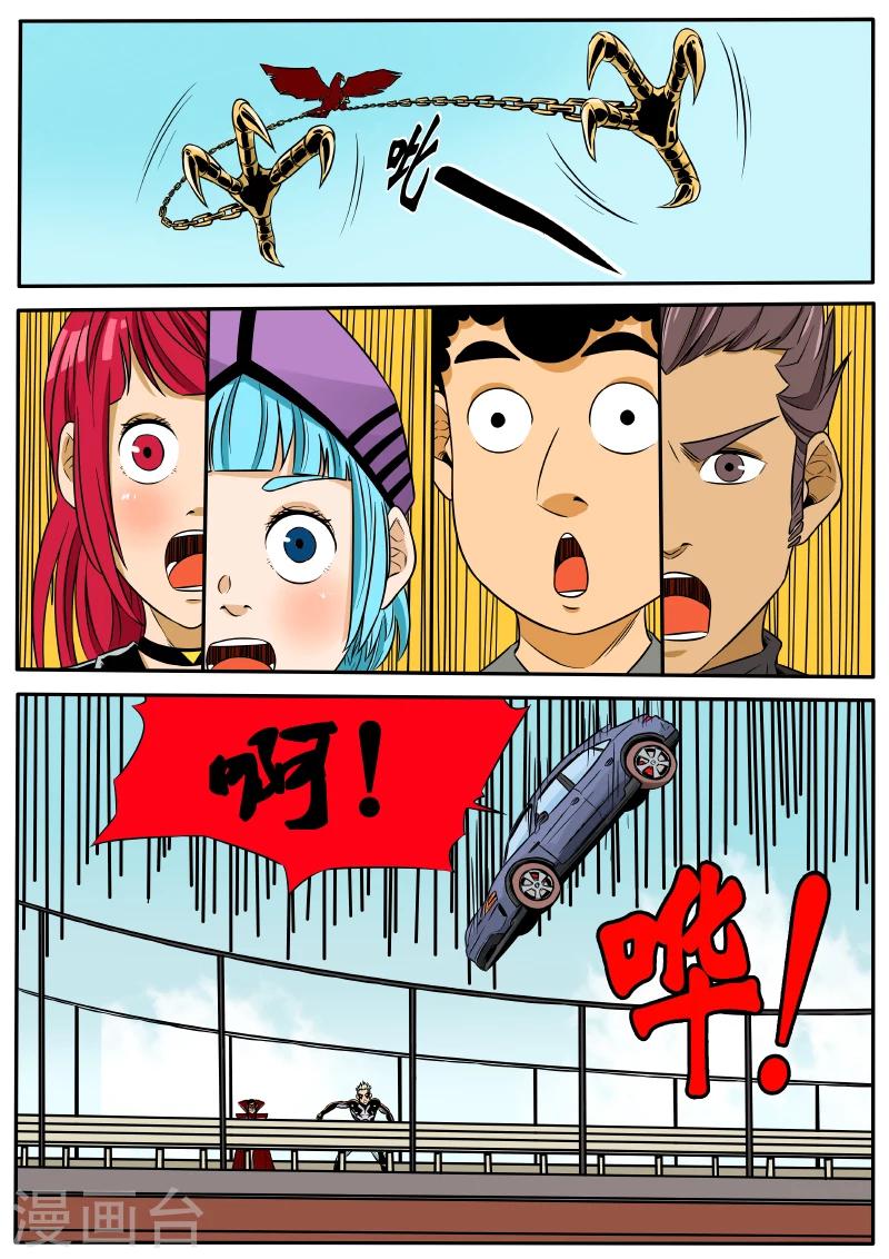 第41话 变身-第148话