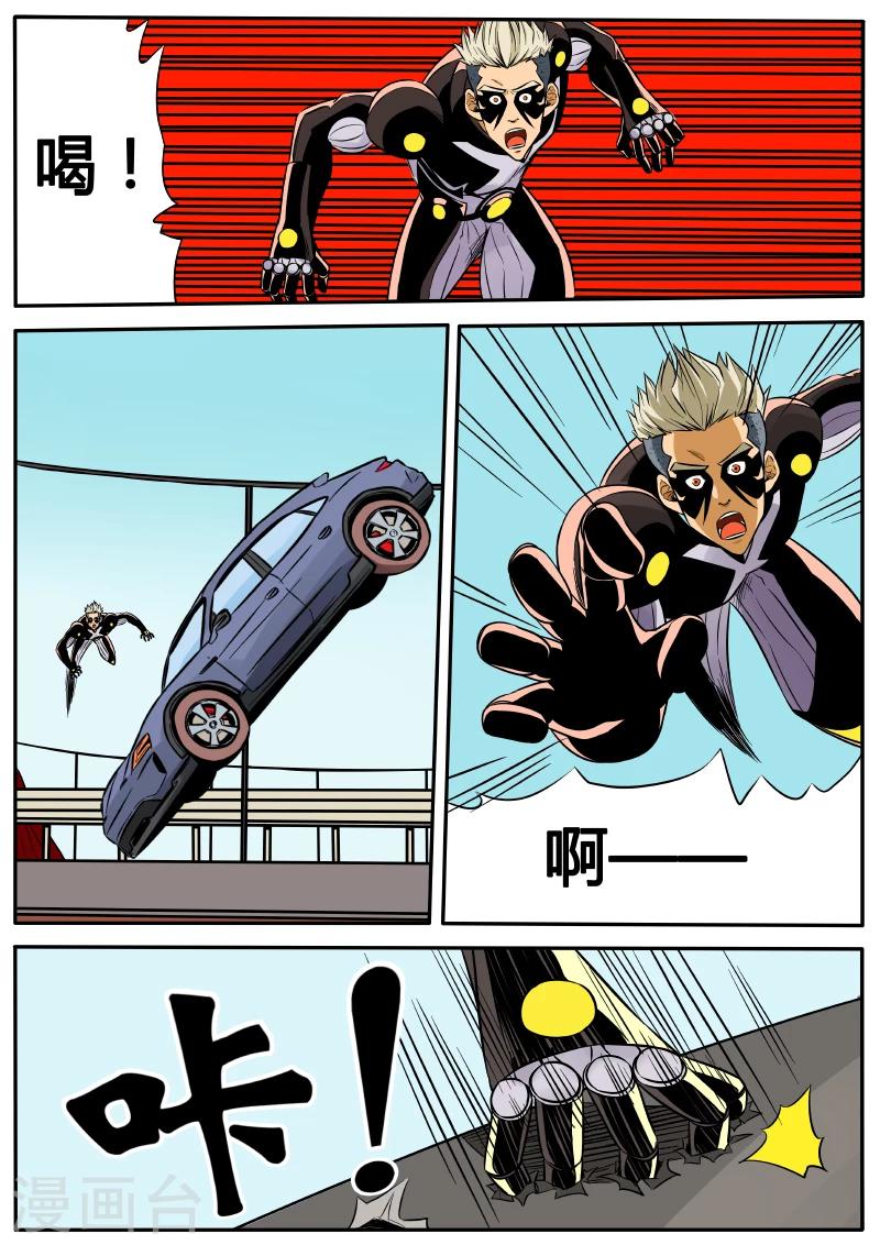 第41话 变身-第148话