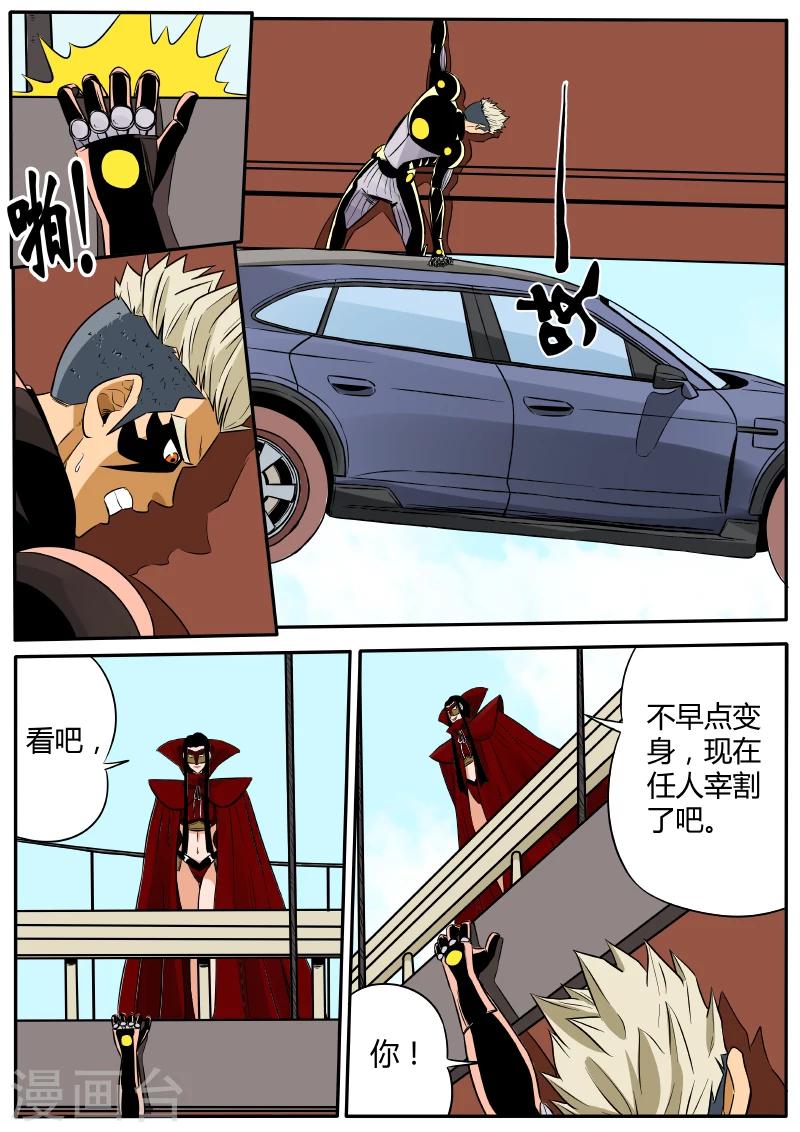 第41话 变身-第148话