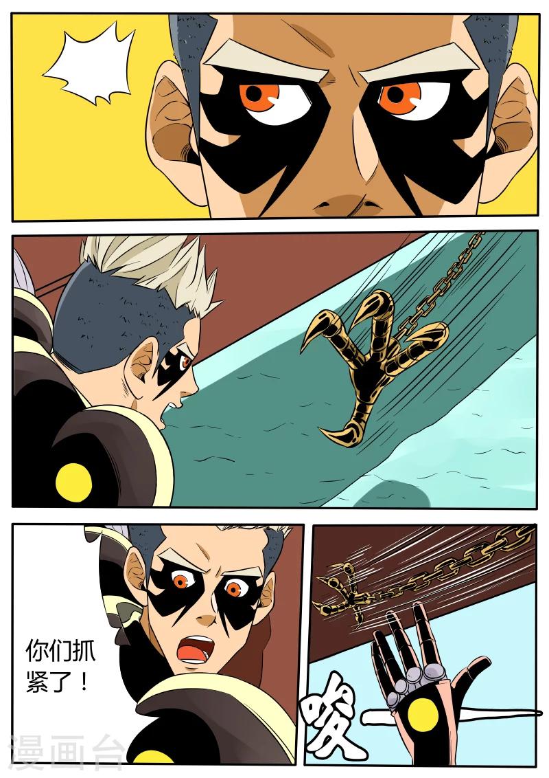 第41话 变身-第148话