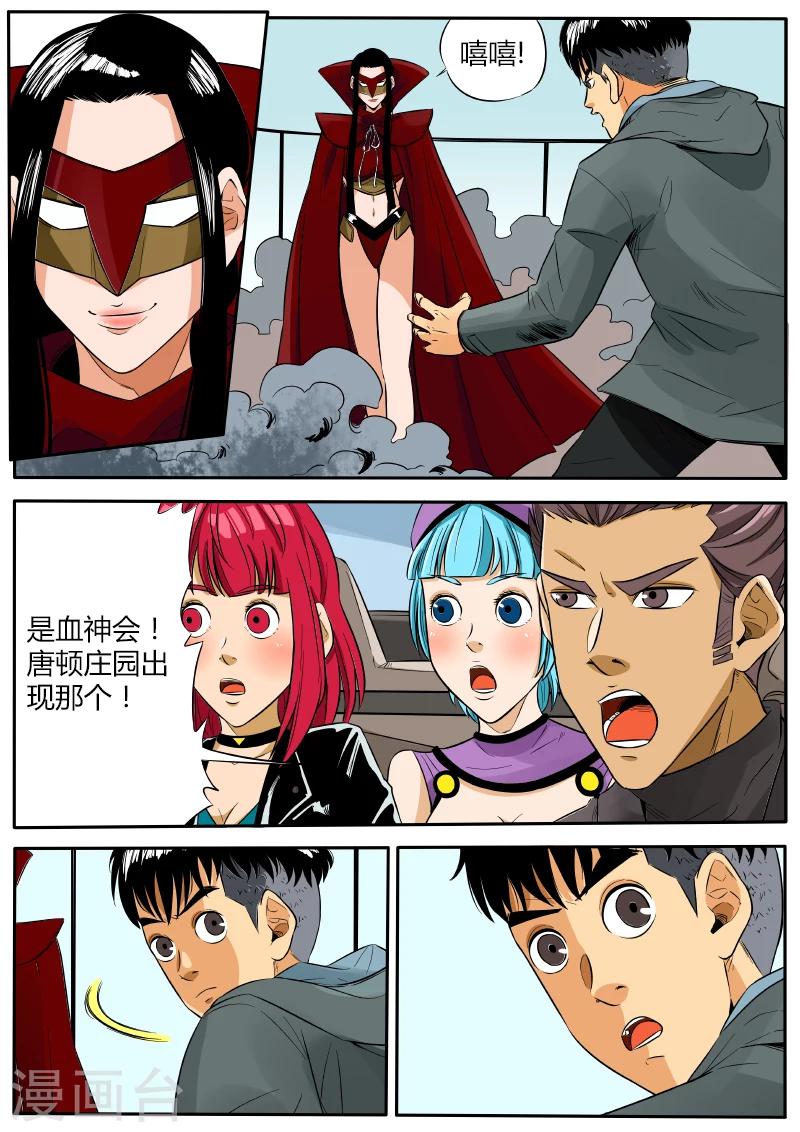 第41话 变身-第148话