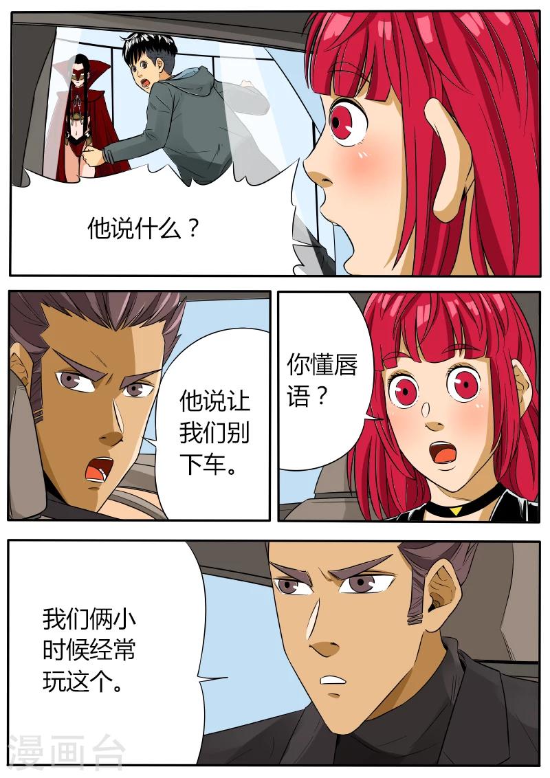 第41话 变身-第148话